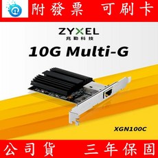 ZYXEL XGN100C 五速網路卡 10G/2.5G/5G/1G 單埠有線網卡 公司貨, 1個