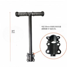 유모차 액세서리 핸들바 팔걸이 보조발판 세트 확장형 유모차 부속품, 8_높이조절 푸시로드 작은 클립, 1개