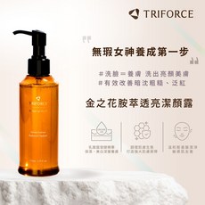 TRIFORCE翠芙思 金之花胺萃透亮潔顏露170mL 洗面乳 乳酸菌精華 敏弱肌/乾性肌適用, 1個, 1入