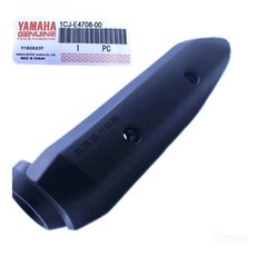 新勁戰 125 二 三代 排氣管護片 保護罩總成 防燙側蓋 YAMAHA山葉原廠 ：1CJ-E4708-00, 1個
