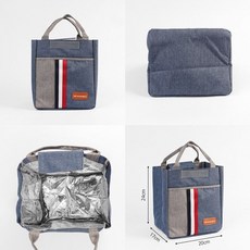 도시락 직장 백 소풍 보온보냉 가방 나들이 73225PC 1(PC)