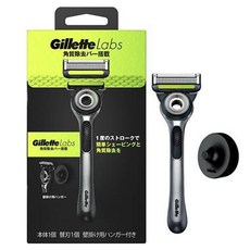 Gillette 吉列 Labs極光系列刮鬍刀 + 壁掛支架組, 1組