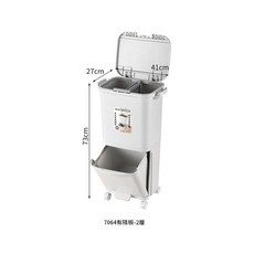 柏竣社 日式家用大容量廚餘桶 帶蓋幹濕分類垃圾收納桶 48L, 34升 - 單蓋二層 隔板無內筒, 1個