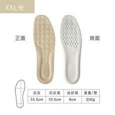 糊塗鞋匠 優質鞋材 C98 8mm加成牛皮鞋墊 真皮乳膠鞋墊 加厚舒適 適用多種鞋款, 1個, XXL米色