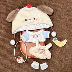 熱麥 10cm20cm棉花娃娃“小狗蛋糕”娃衣套裝可愛玩偶公仔換裝娃衣配飾, 1個, 一套5點,10厘米