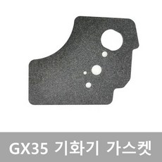 GX35 가스켓 혼다 예초기 카브레타 매트, 1개