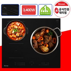 린나이 1등급 3구 인덕션 빌트인 초고화력 전기레인지 독일 쇼트상판, 방문설치