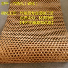 대나무라탄 매트 매트 x0m 두꺼운 x0m 수제 카페트 자연색, AF. 육각형 구멍 0m 탄화