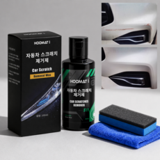 후맷hoomat 자동차 스크래치 복원제 스크래치크림 흠집제거제 자동차 페인트 복원 모든컬러 사용가능, 1개, 100ml