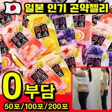 [초특가] 일본 곤약젤리 미니 파우치 간식 혼합맛이 복송아 망고 백향과 포도 등 선물 랜덤증정, 50개, 10g