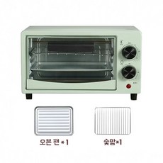 가정용 미니 전기오븐 에그타르트 베이킹 자동 다기능 소형 오븐, C. 선커 그린