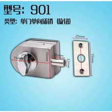 【甜蜜cosmetics】鋼化玻璃門鎖 商鋪拉門鎖 免鑽孔U型鎖 單/雙門無框玻璃車位鎖插銷, 901型號