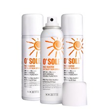소시에떼 오쏠레 유브이 실키 썬 스프레이 SPF50+ PA+++, 100ml, 3개