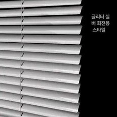 무타공 블라인드 압축봉 암막커튼 창문 파티션 커튼봉, 우아한 실버 A