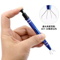 IC拔取器 零件抓取器 公司貨 附發票, 1個