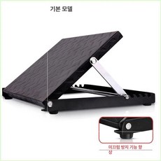 스트레칭 관절 경사로 교정 종아리 장비 강화 운동기 운동 핑크 블루 페달 발목, 1. 표준 모델 785-FM4