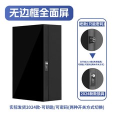 전기차 충전기 보호함 벽걸이 기둥형 커버 박스, 04. 프레임리스 50x70x25 잠금형