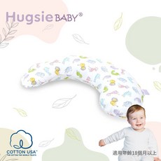 Hugsie BABY寶貝防螨抱枕-動物塗鴉【金寶貝 216401】枕頭 兒童枕 童枕, 單枕套-動物塗鴉