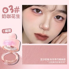 MINS+HZEE 蘑菇頭絨感腮紅, 1個, 茗希芝蘑菇頭絨感腮紅#03