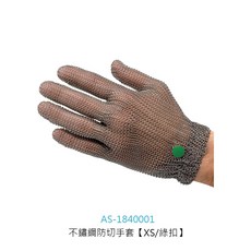 SANELLI不鏽鋼防割手套 五指防切力量手套 專利固定可調 防刀手套, 1個, AS-1840001綠扣XS【單支】
