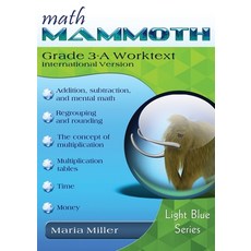 (영문도서)Math Mammoth Grade 3-A Worktext International Version Paperback, Math Mammoth, English, 9781954379152