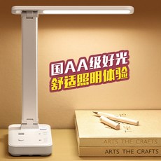 跨境110v伏美標多功能led護眼檯燈插座帶usb充電轉換器台灣加拿大, 110v 美标三插0.8米 【国内禁用】