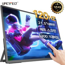 UPERFECT 21.5'' 120Hz 포터블 모니터 USB type-c 휴대용 FHD DEX 업무용 게임용 초대형 화면 Ustation, 터치, 54.61cm