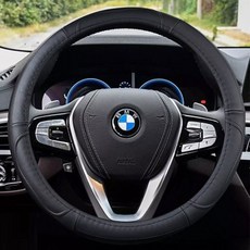 소프트 라인 가죽 대형 핸들커버 사계절 포인트 카바 차량꾸미기 대형차 그립 소프트라인 자동차 커버