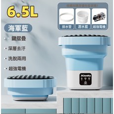 內衣摺疊洗衣機迷你小型可脫水洗衣機嬰兒內衣褲洗襪子清洗器便攜, 如圖, 小號海軍藍+藍光除菌