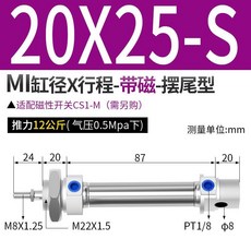 ATCE.E 不鏽鋼迷你氣缸 MI 系列 M 20 SCA 雙向密封, 1個, MI20擺尾SCA,行程50MM