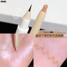 DFMEI 雙頭臥蠶筆雙效兩用新手極細眼線筆防水防油不暈染, 1個, 3#微醺玫瑰粉:2.5g(盒裝)