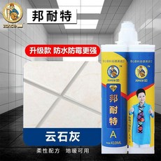 good 劑瓷磚地磚專用家用防水防黴勾填縫劑真瓷膠工具, 1個, 色 雙管 1組,真瓷款 數量拍3組送工具