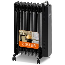 온더스 스마트 전기 라디에이터 라제이터 9핀 리모컨형