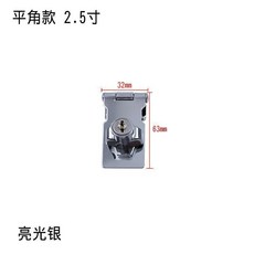 牌鎖扣搭扣抽屜櫃子鎖具櫃門鎖辦公桌衣櫃鎖傢用房門免開孔, 1個, 2.5寸亮光 帶鎖