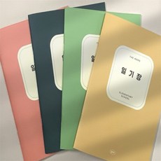 짱이싸인 초등 저학년 일기장 일기다이어리, 오렌지