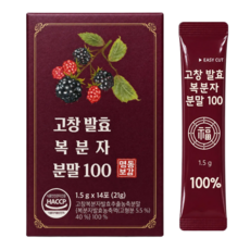 고창 복분자분말 100% 국내산 복분자가루 식약청인증 (HACCP), 1박스, 14회분