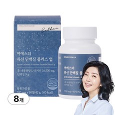[본사직영] 여에스더 류신 단백질 플러스 업 국민영양 프로젝트, 60정, 8박스