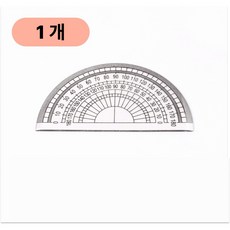 플럭시 각도기, 1개