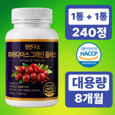 핏연구소 파라다이스 그래인 추출물 플러스 정품, 2개, 120정