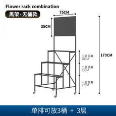 多層鐵藝花架鮮花展示架：花店貨架、花桶置物架, 三層三排單架子黑色