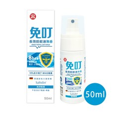 中西化學 免叮 派卡瑞丁 Picaridin 15% 長效防蚊液 50ml (無香), 1個, 1入