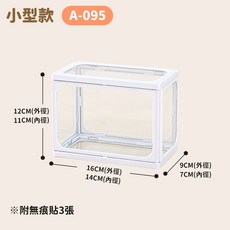 階梯式鋼化玻璃透明展示收納盒 公仔/模型展示盒 公仔收納盒 壓克力展示盒, 1個, 095階梯式鋼化玻璃丨小型款(超取6個)