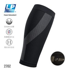 LP SUPPORT 激能壓縮小腿套 270Z, 1個, S