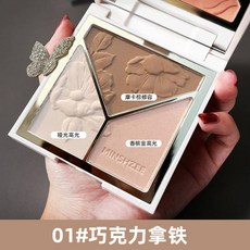 MINSHZEE 三色修容盤 高光陰影腮紅一體盤 珠光啞光, 1個, 01#巧克力拿铁