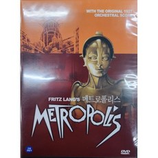 [DVD] 메트로폴리스