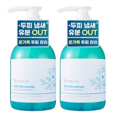 약산성 청소년 샴푸 사춘기 초등학생 온가족 두피 떡진 머리 정수리 냄새 제거, 2개, 530ml