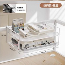 辦公室收納架 屏風收納筐 檔架 工位收納架 辦公桌掛籃 書桌整理架 床頭懸掛架 置物架, 1個, 調節款-雙層電話架白色