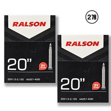 랄슨 20인치 미니벨로 전기자전거 튜브 프레스타 벨브 20X1.5/2.125 FV48, 2개