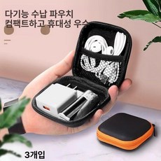 하드 캐리어 금고형 대형 여행용 화물용 초경량 수화물용, 스퀘어 수납 가방 3개 랜덤 메시지 남기기, 기본 색상