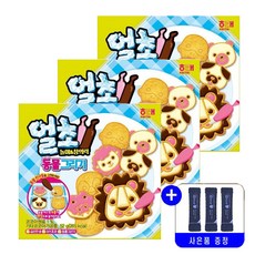 해태 얼초 얼려먹는 동물그리기 52g 묶음행사+사은품, 8개